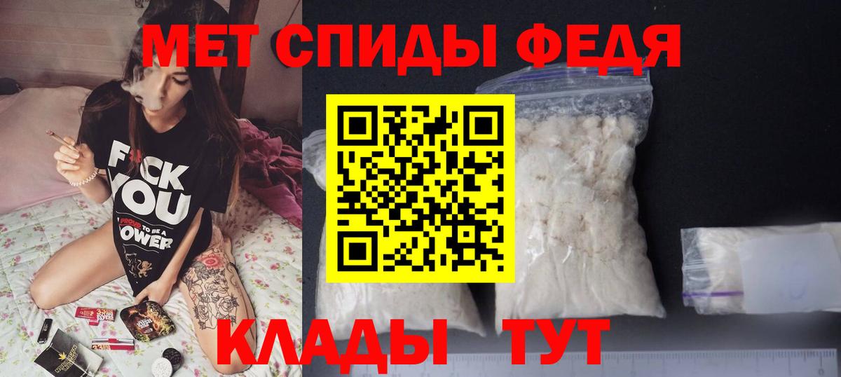 Сергиев Посад  АМФЕТАМИН  Вход с VPN  АМФ 98% 