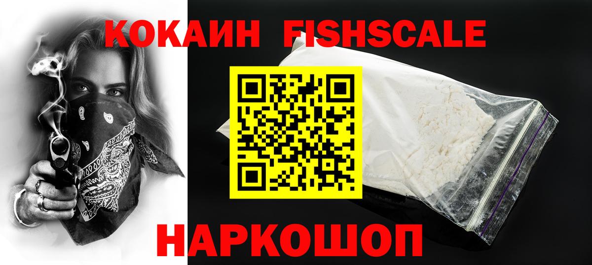 Меф мяу мяу Сергиев Посад