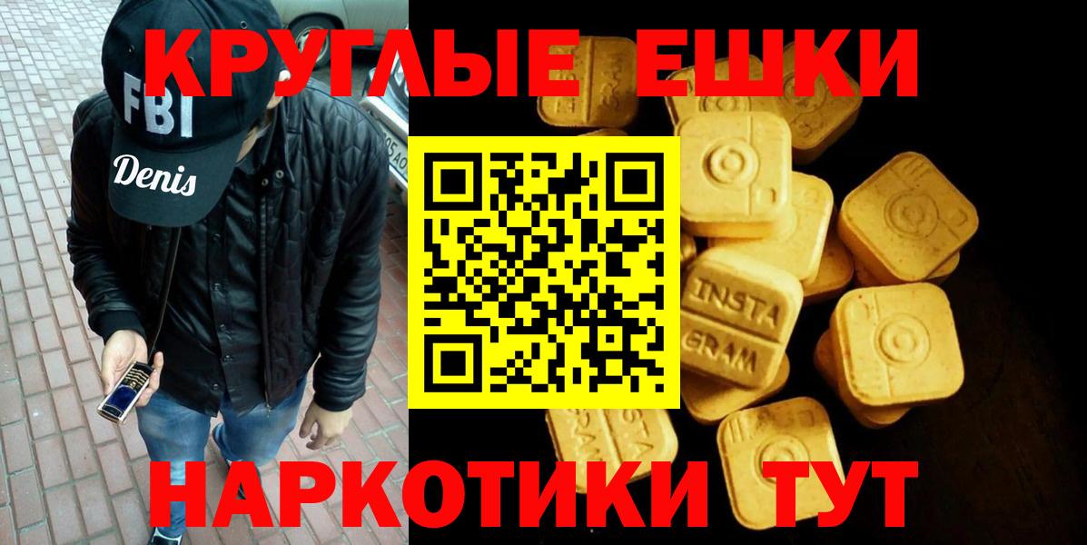 Ecstasy  ЭКСТАЗИ Punisher  Сергиев Посад  Вход с VPN  ЭКСТАЗИ 280мг 