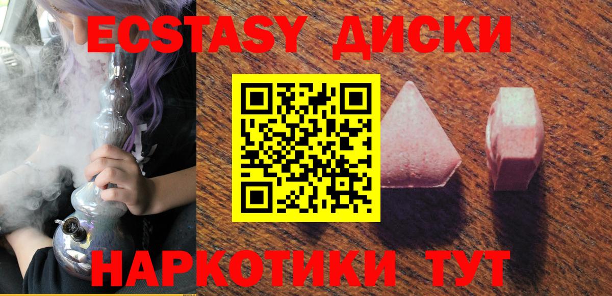 ЭКСТАЗИ TESLA Сергиев Посад