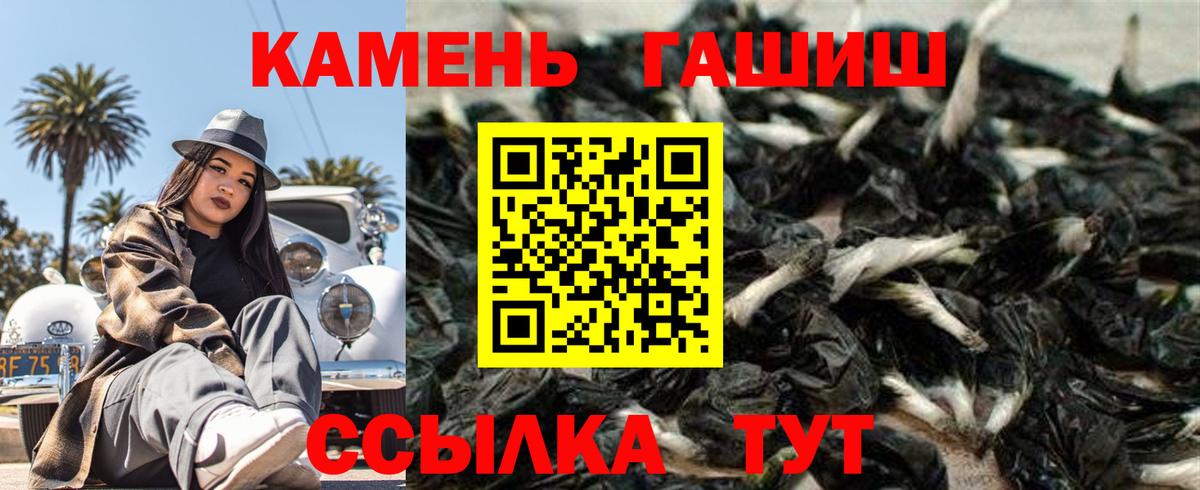 ГАШИШ hashish Сергиев Посад