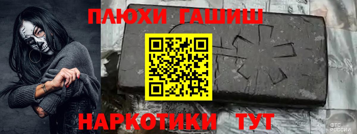 ГАШ Изолятор  Вход с VPN  купить наркоту  ГАШ Ice-O-Lator  Сергиев Посад 
