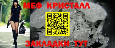 mdpv Сланцы