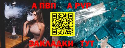 меф Северобайкальск