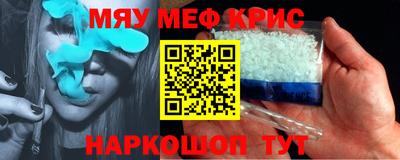 mdpv Сланцы