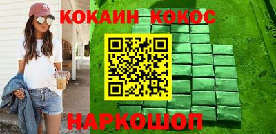 меф Северобайкальск