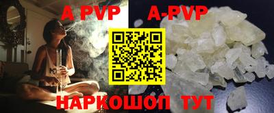 mdpv Сланцы