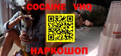 меф Северобайкальск