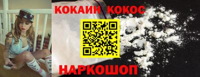 ECSTASY Севастополь