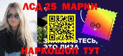 меф Северобайкальск