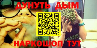 меф Северобайкальск