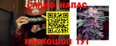 меф Северобайкальск