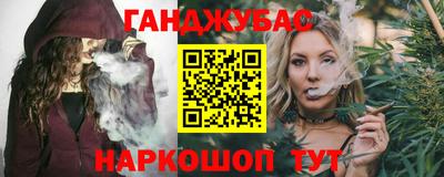 метамфетамин Славгород
