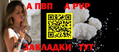 меф Северобайкальск