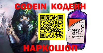 меф Северобайкальск
