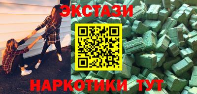 меф Северобайкальск