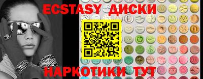 ECSTASY Севастополь