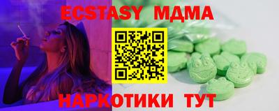 мяу мяу мука Свободный