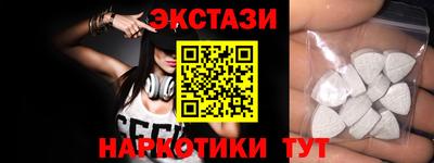 ECSTASY Севастополь