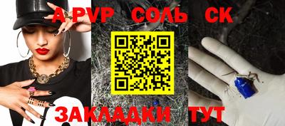 ECSTASY Севастополь