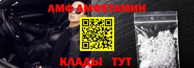 меф Северобайкальск