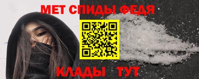 меф Северобайкальск