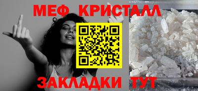 каннабис Славянск-на-Кубани