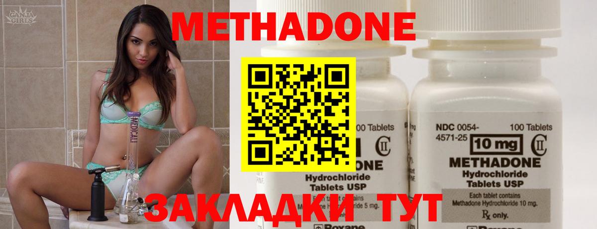 Кодеин  НБОМе  Вход с VPN  МАРИХУАНА  Сергиев Посад  Купить наркотик  Мефедрон   ГАШИШ  Alpha PVP СК   ГАШ  Cocaine 