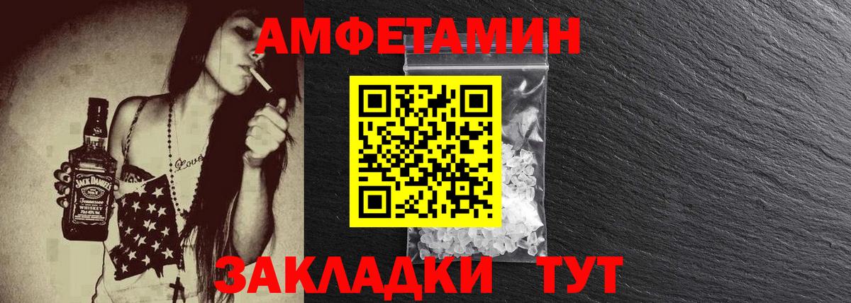 МЕТАМФЕТАМИН кристалл Сергиев Посад