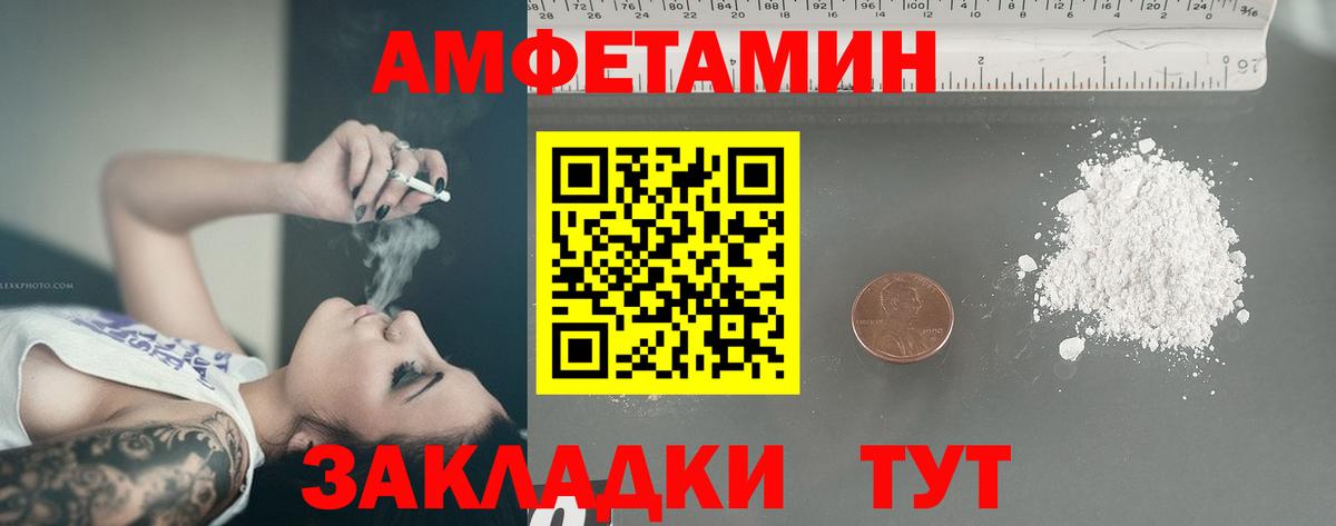 Сергиев Посад  Первитин Methamphetamine  Вход с VPN  Первитин Methamphetamine 