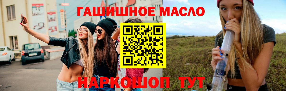 ТГК жижа Сергиев Посад