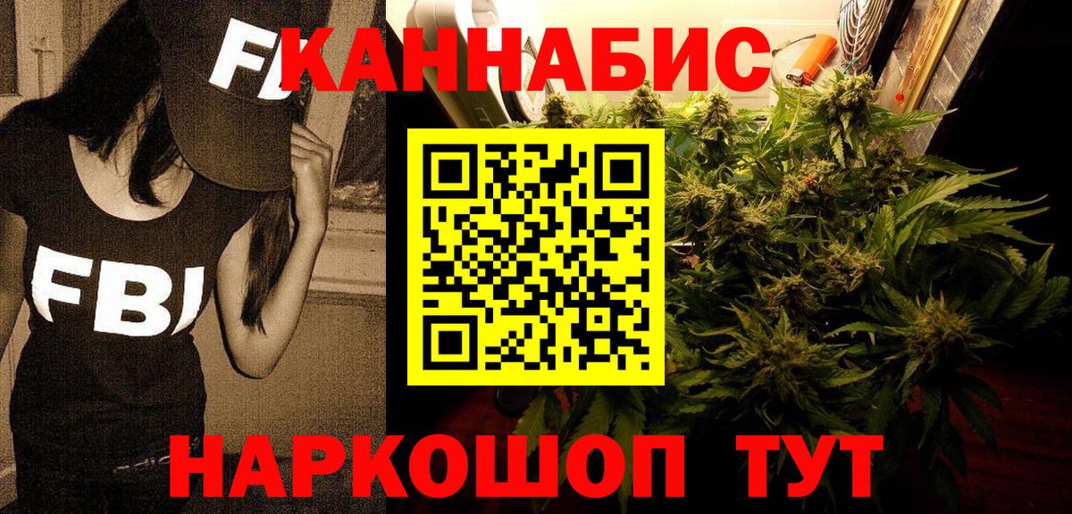 Каннабис семена  Марихуана тримм  Сергиев Посад  Шишки марихуана Bruce Banner  Вход с VPN 